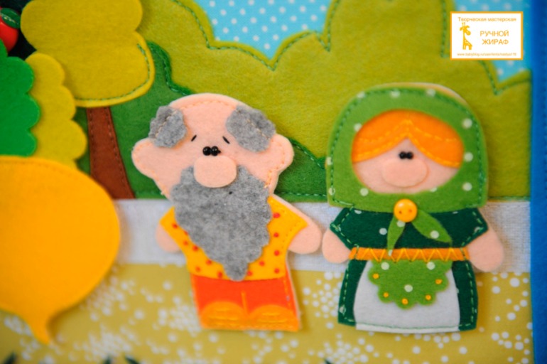 Развивающая книга )