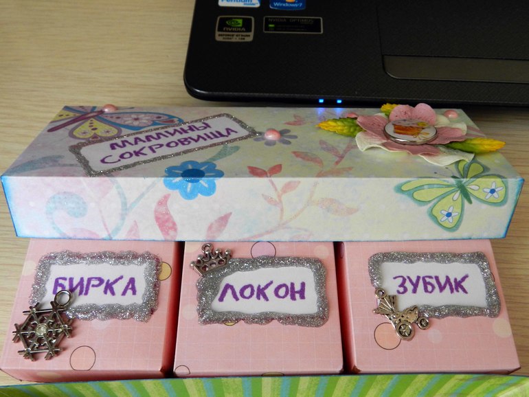 Мамины сокровища...3 коробочки