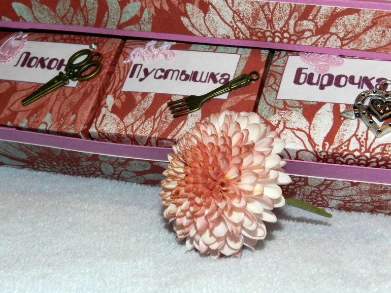 Мои первые Сокровища