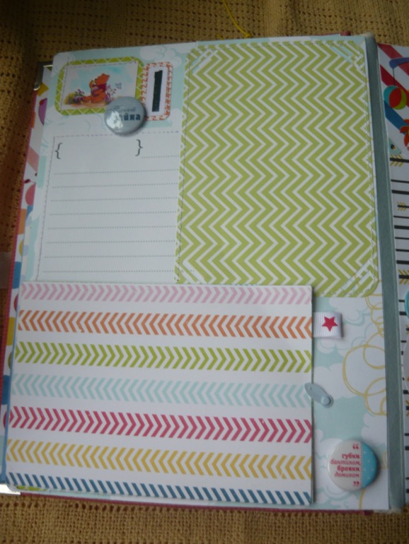 Альбом для мальчика