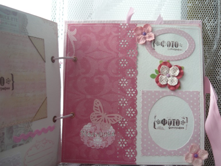 Альбом №6 девчачий)