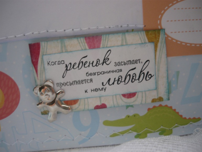 Мой 5 альбом)