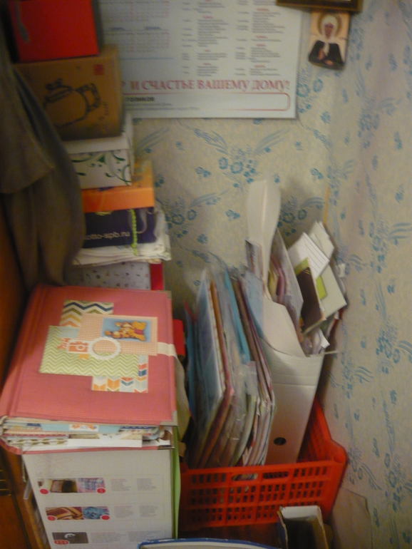 Мой скрап уголочичекусик)))