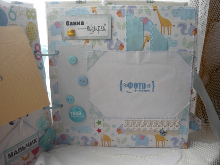 Мой 5 альбом)