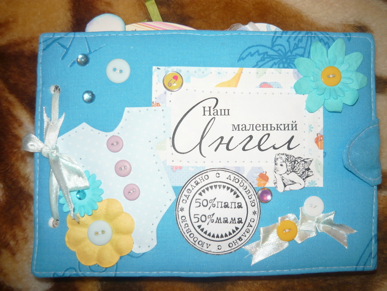 мой 2 по счету альбом)