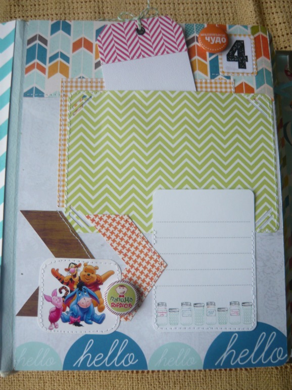 Альбом для мальчика