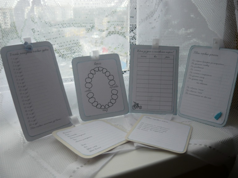 Мой 4 альбом)