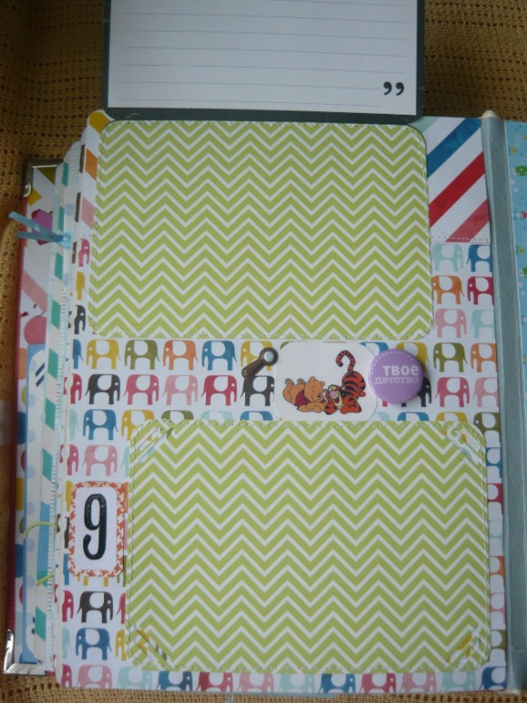 Альбом для мальчика