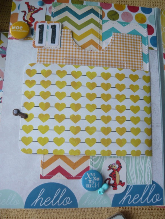 Альбом для мальчика