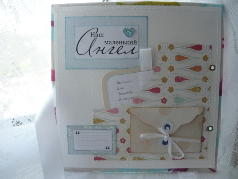 Мой 4 альбом)