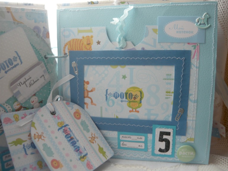 Мой 5 альбом)