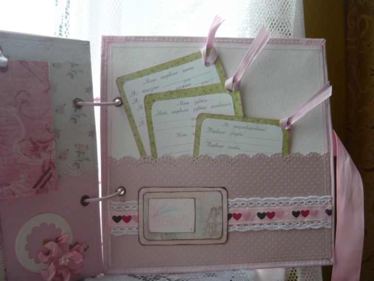 Альбом №6 девчачий)