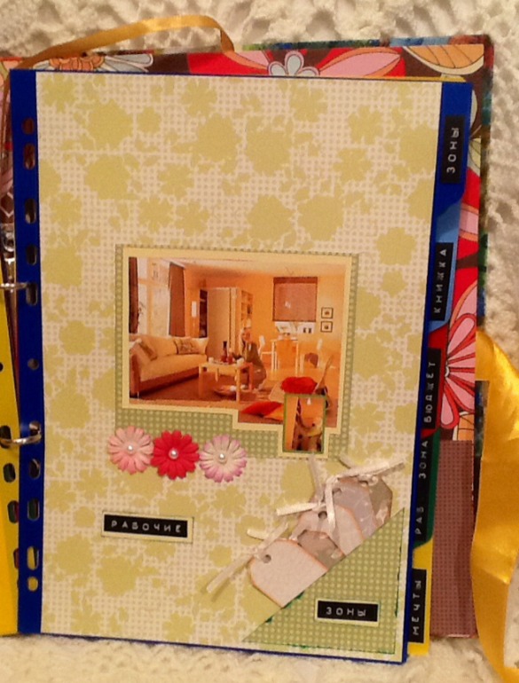 Папка КЖ "Flyledi"