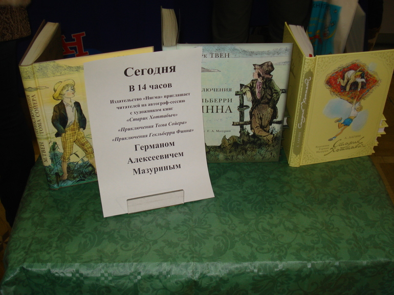 Незабываемые дни. Ч1 (фотоотчет)