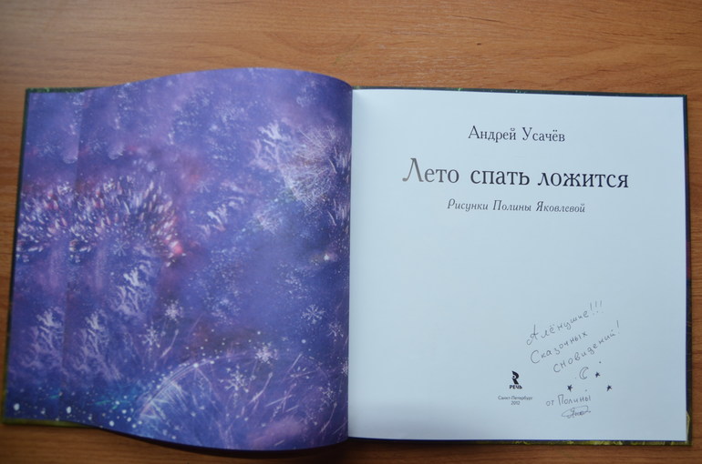 Незабываемые дни. Ч1 (фотоотчет)