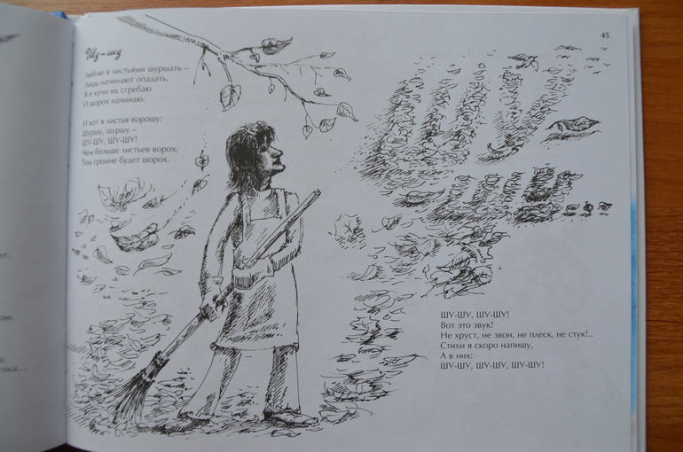 Незабываемые дни. Ч 2