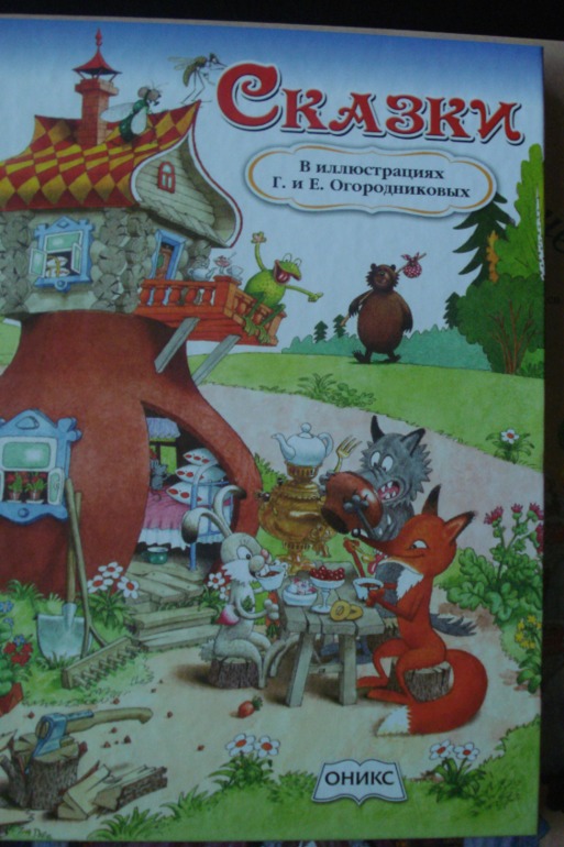 Спасибо тебе моя добрая фея