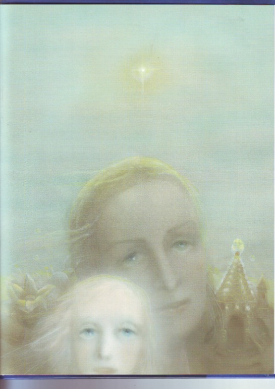 Софья Прокофьева. Девочка-свеча. Художник Юлия Гукова.