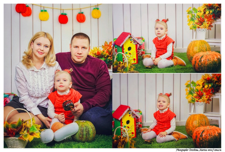 Золотая осень