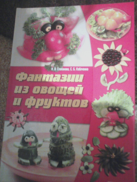 Продам или обменяю книги-часть 1 (только Украина)
