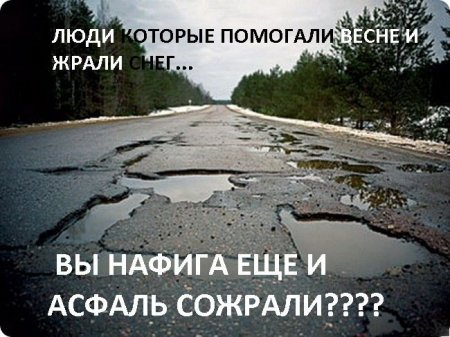 Смешные картинки 2.