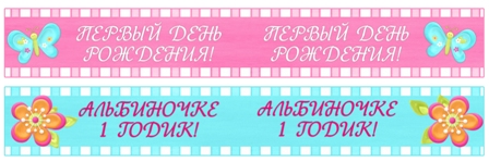 ЦВЕТОЧНЫЙ НАБОР ДЛЯ ДНЯ РОЖДЕНИЯ