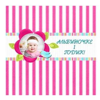 ЦВЕТОЧНЫЙ НАБОР ДЛЯ ДНЯ РОЖДЕНИЯ