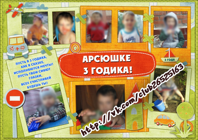 Наборы для Дня рождения! Плакаты, украшения для стола и многое другое!