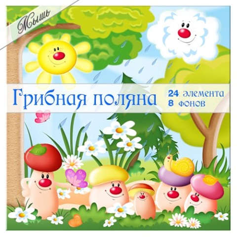 ВАРИАНТЫ НАБОРОВ ДЛЯ ДНЯ РОЖДЕНИЯ!