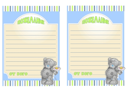 Набор для Дня Рождения