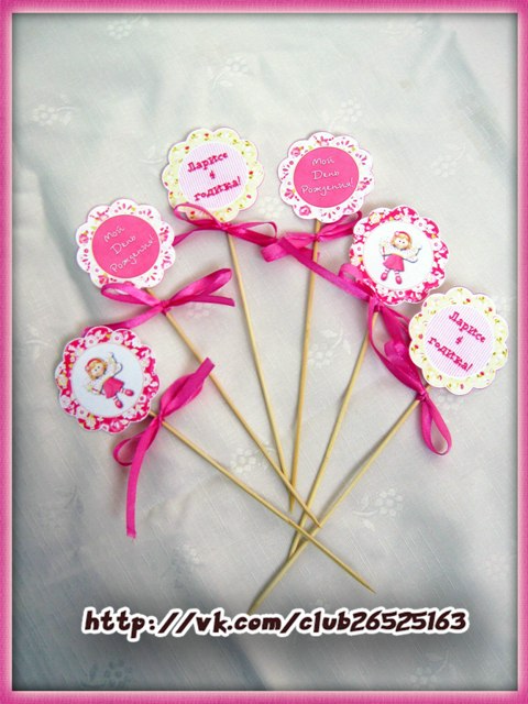 Набор для Дня Рождения