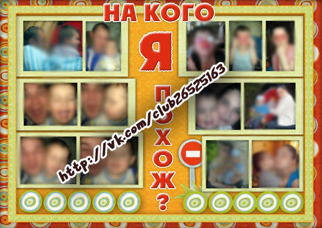 Набор для Дня рождения