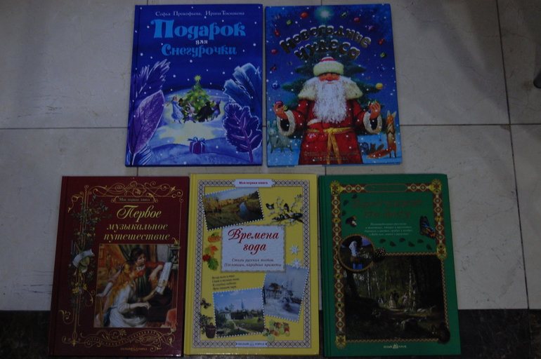 Что мы читаем в 3-3,5 года