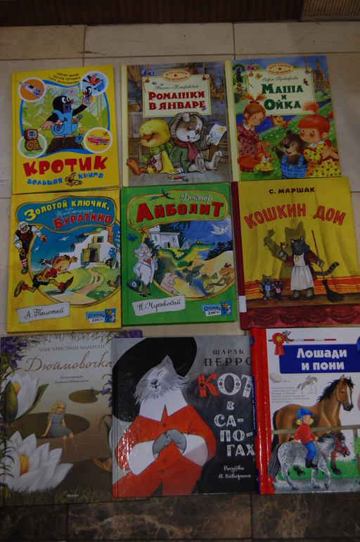 Что мы читаем в 3-3,5 года