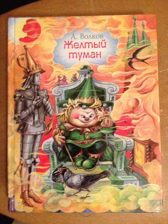 Новые книги от 2х лет
