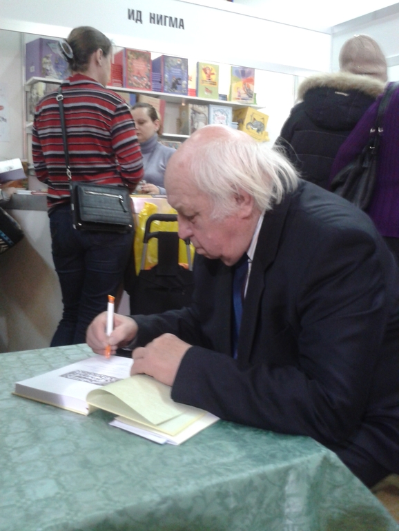 И я там был...