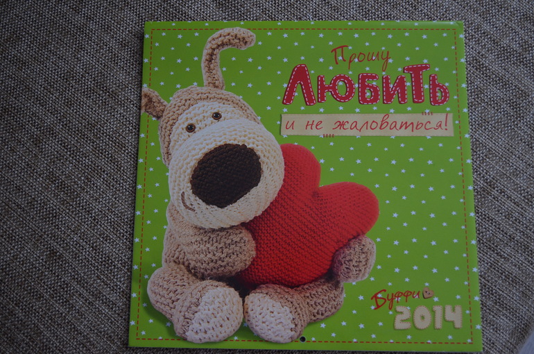 Взлет 68, дни 18-19