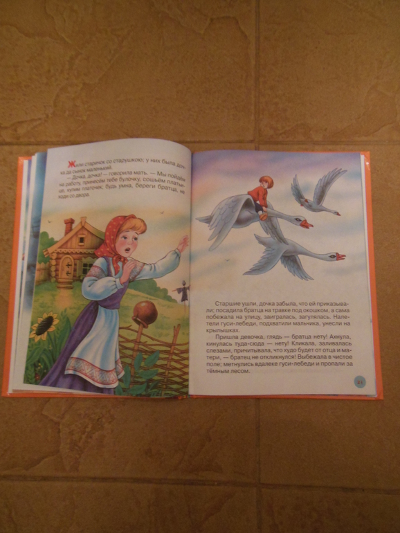 Наши любимы книжки