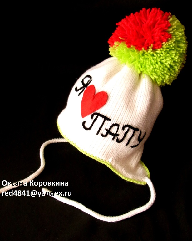 я ЛЮБЛЮ папу)