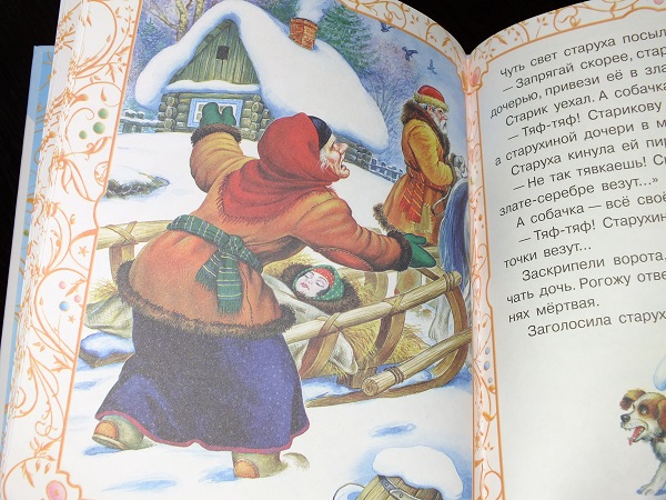 Совсем немного из последних приобретений