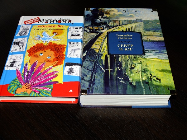 Совсем немного из последних приобретений