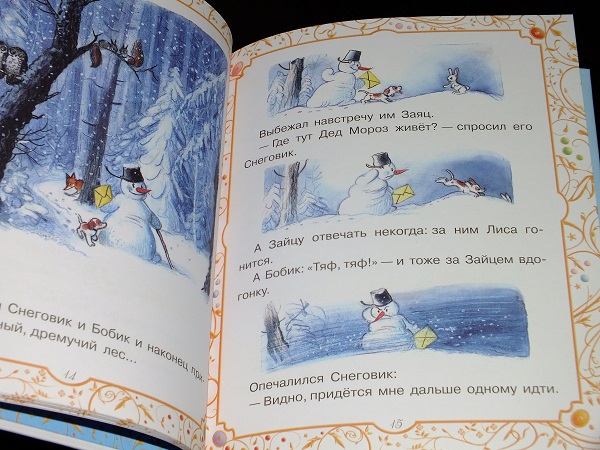 Совсем немного из последних приобретений