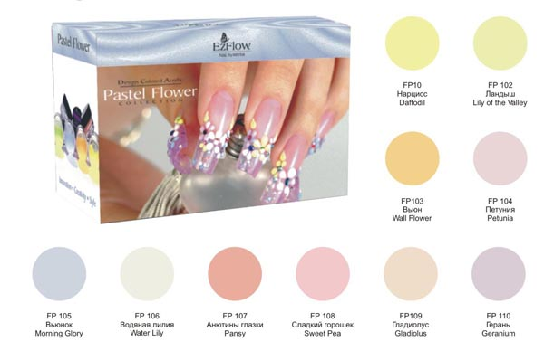Цветные акрилы EzFlow- продаю