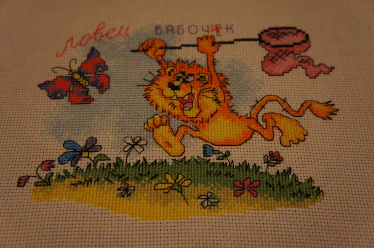 Вышиваем с любовью