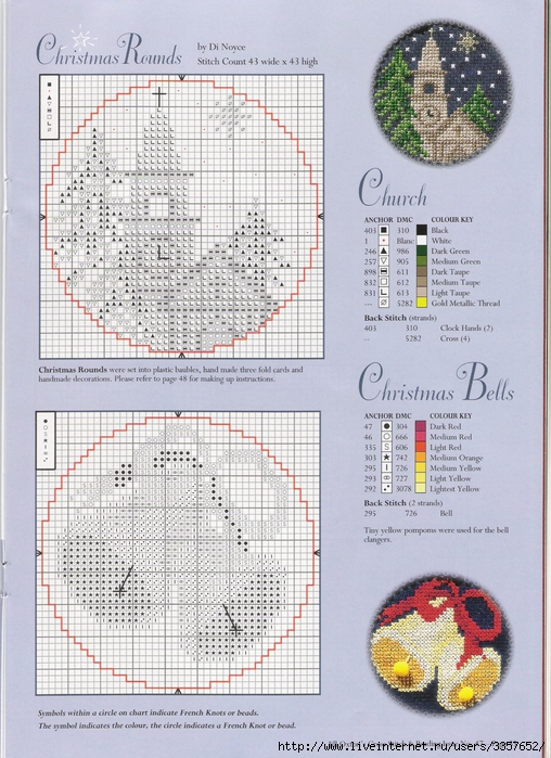 Делюсь новогодними схемками)) Елочные украшения...