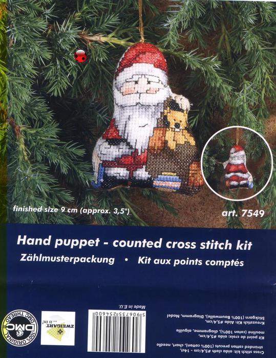 Делюсь новогодними схемками)) Елочные украшения...