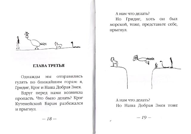 Б. Окуджава.