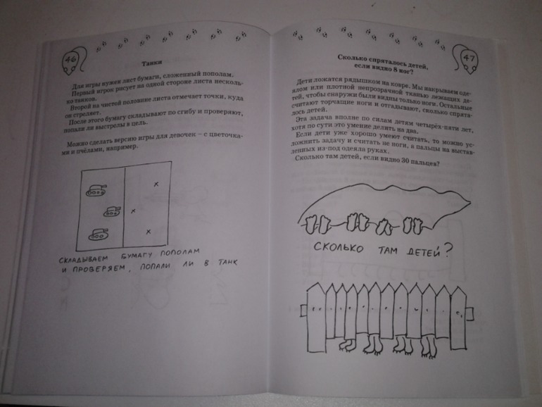 Книжки-игрушки Жени Кац.