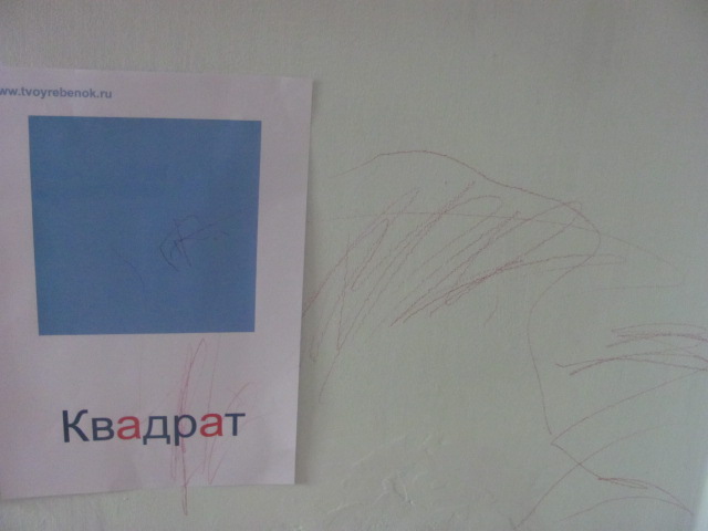 Наша первая ТН. Геометрические фигуры.