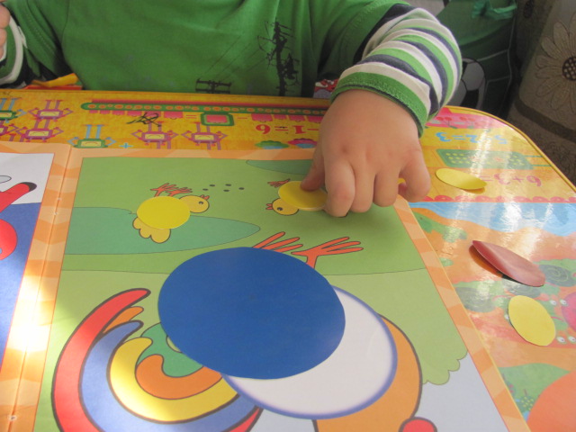 Наша первая ТН. Геометрические фигуры.